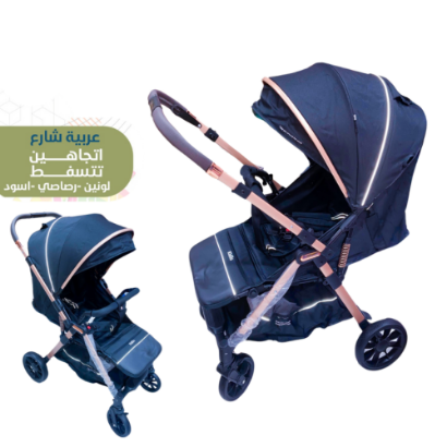 صورة عربة أطفال مع تصميم عصري